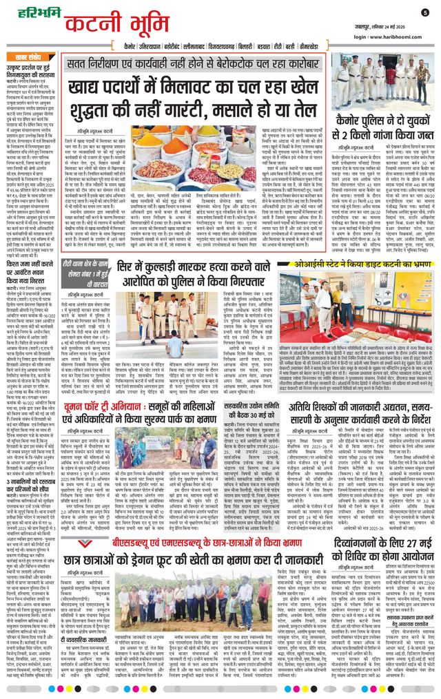 Mit Magzter GOLD unbegrenztes Potenzial nutzen