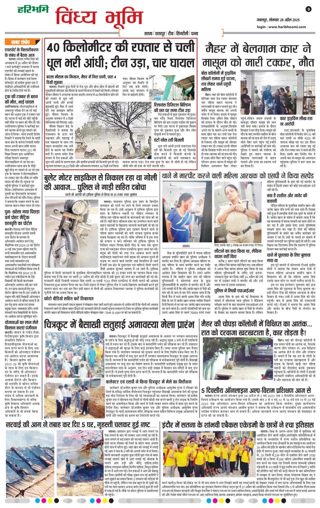 Mit Magzter GOLD unbegrenztes Potenzial nutzen