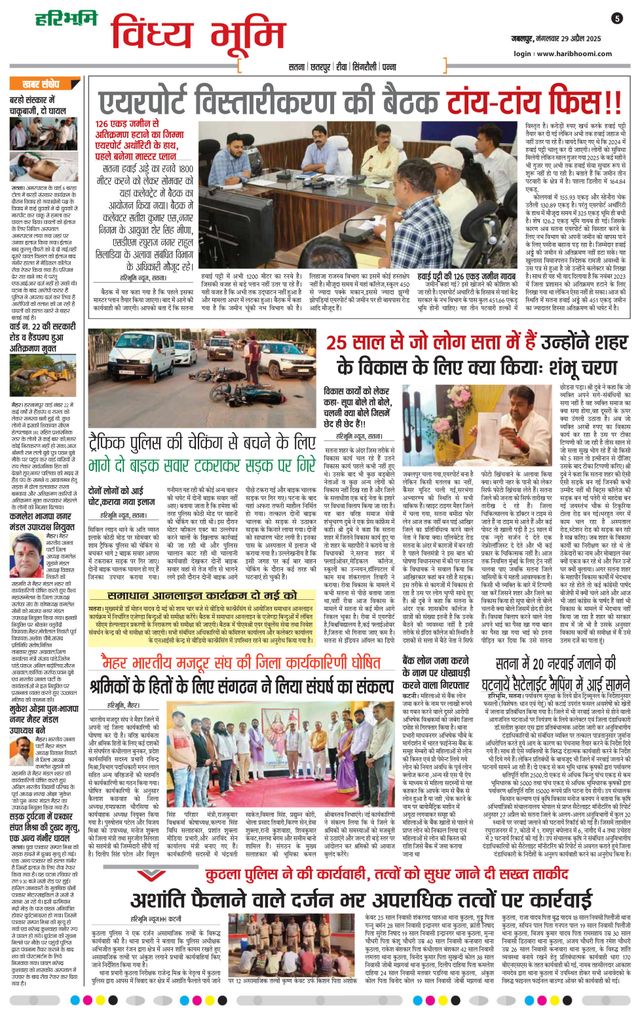 मैगज़्टर गोल्ड के साथ असीमित हो जाओ