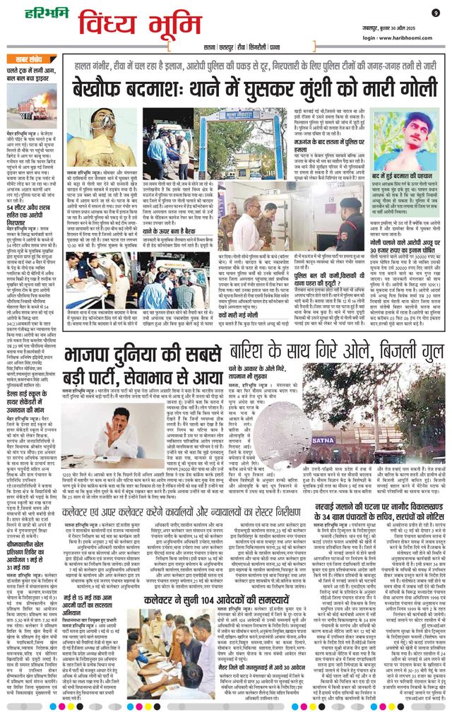 मैगज़्टर गोल्ड के साथ असीमित हो जाओ