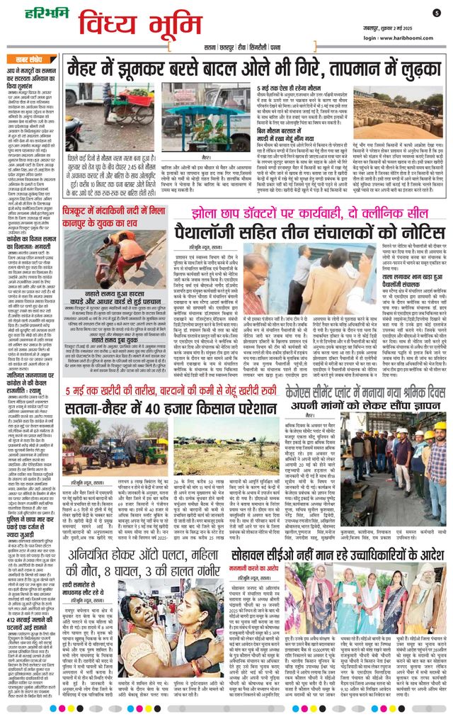 मैगज़्टर गोल्ड के साथ असीमित हो जाओ