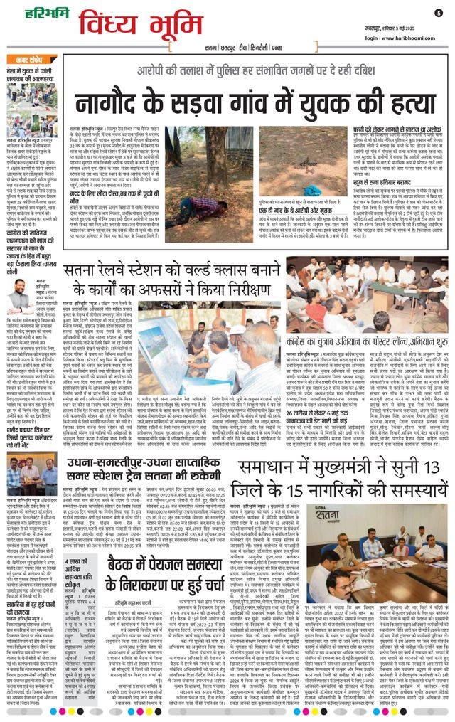 मैगज़्टर गोल्ड के साथ असीमित हो जाओ