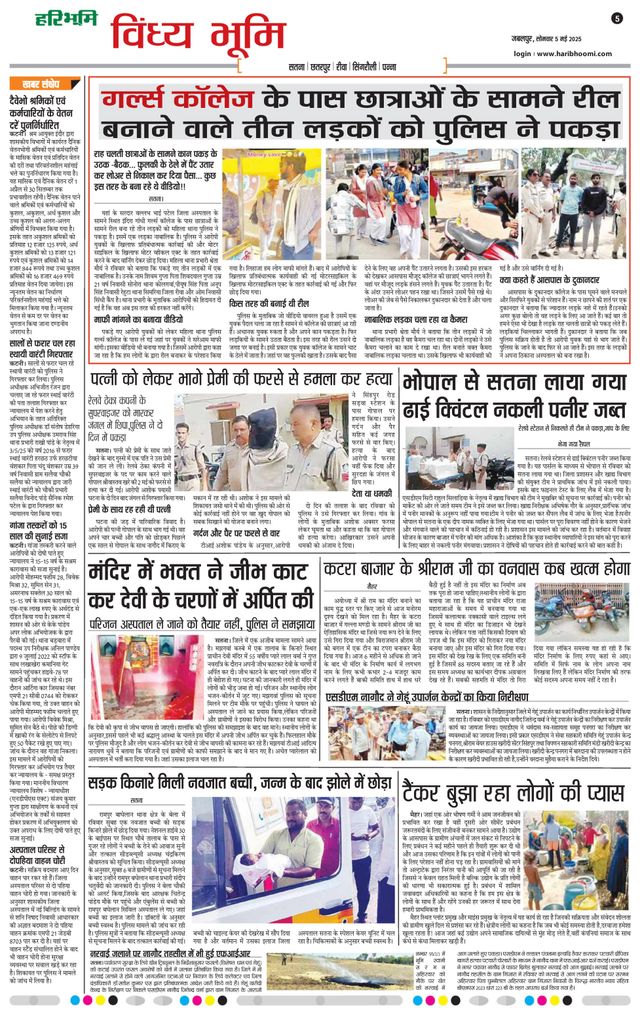 मैगज़्टर गोल्ड के साथ असीमित हो जाओ