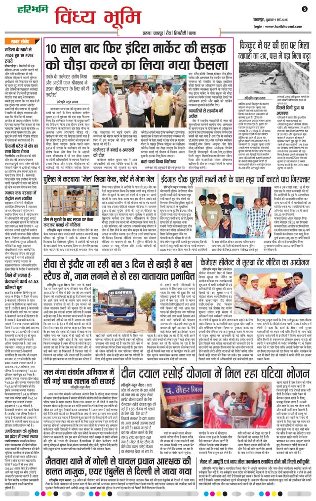 मैगज़्टर गोल्ड के साथ असीमित हो जाओ