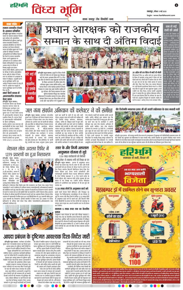 मैगज़्टर गोल्ड के साथ असीमित हो जाओ