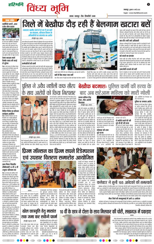 मैगज़्टर गोल्ड के साथ असीमित हो जाओ