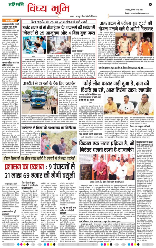 मैगज़्टर गोल्ड के साथ असीमित हो जाओ