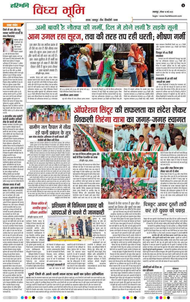 मैगज़्टर गोल्ड के साथ असीमित हो जाओ