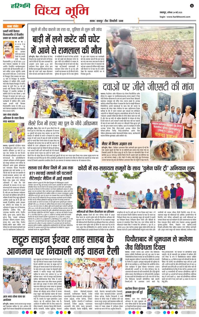 मैगज़्टर गोल्ड के साथ असीमित हो जाओ