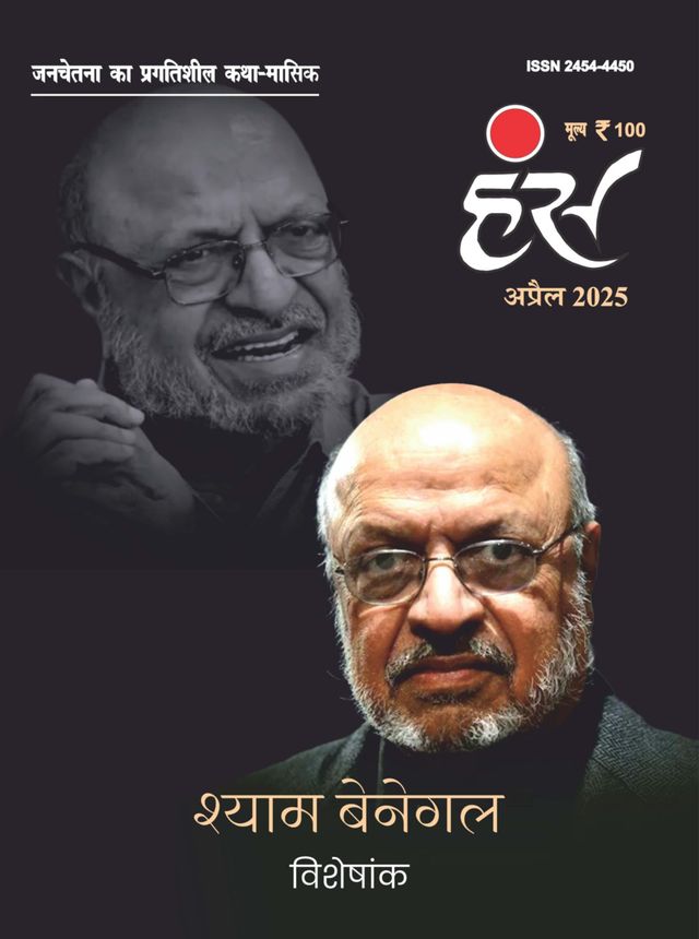 Hans Magazine