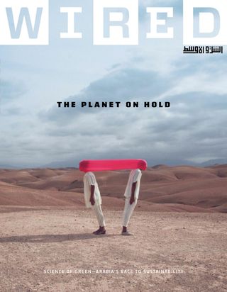 Wired Middle East Magazine Cover - Autumn 2024 Edition