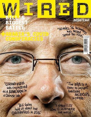 Wired Middle East - Autumn 2024 Wired Middle East Cover - Autumn 2024 Edition