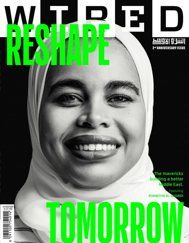 Wired Middle East
