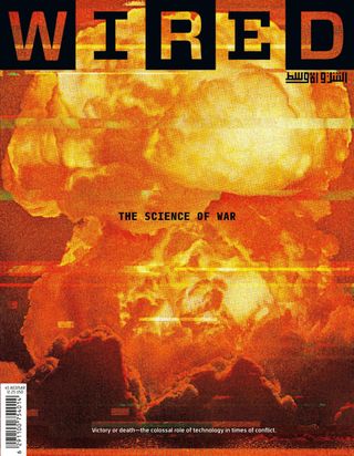 Wired Middle East - Autumn 2024 Wired Middle East Cover - Autumn 2024 Edition