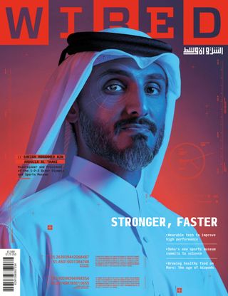 Wired Middle East Magazine Cover - Autumn 2024 Edition