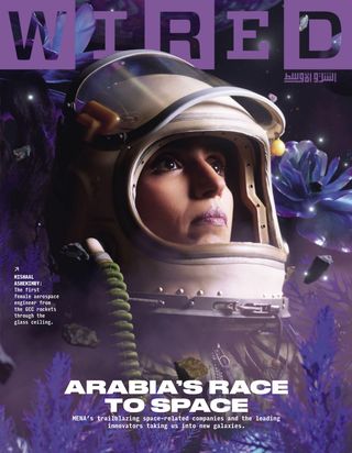 Wired Middle East Magazine Cover - Autumn 2024 Edition