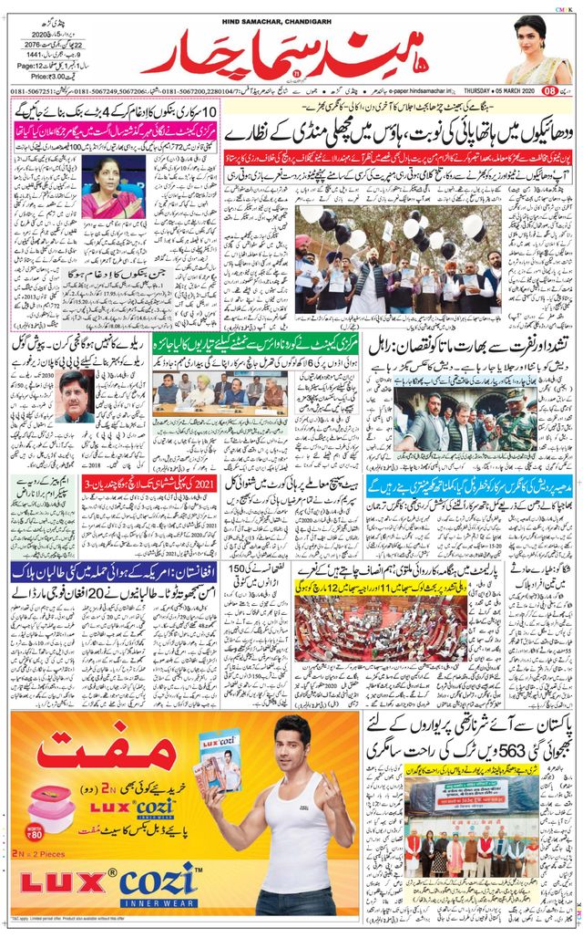 Go Unlimited with Magzter GOLD