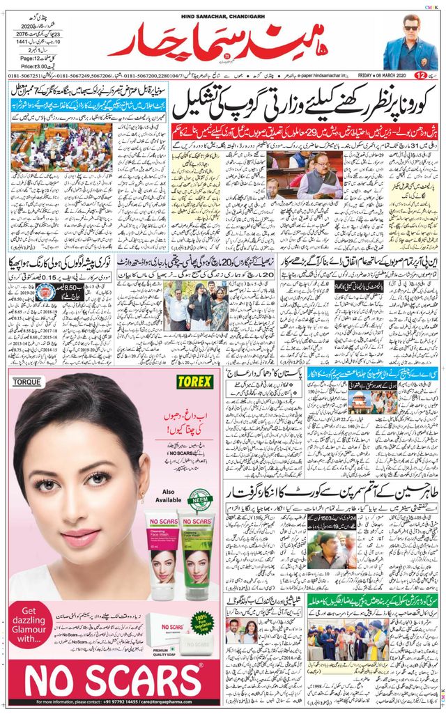 Go Unlimited with Magzter GOLD