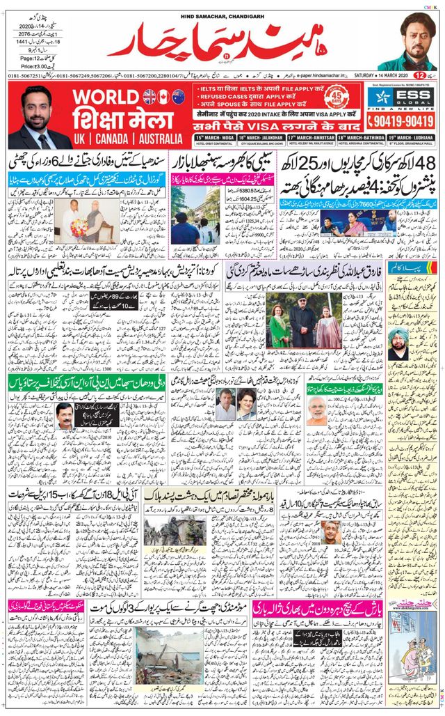 Go Unlimited with Magzter GOLD