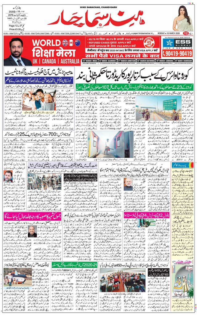 Go Unlimited with Magzter GOLD