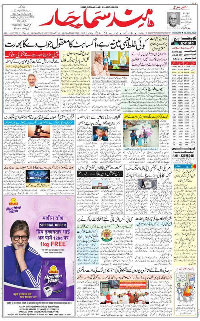 Go Unlimited with Magzter GOLD