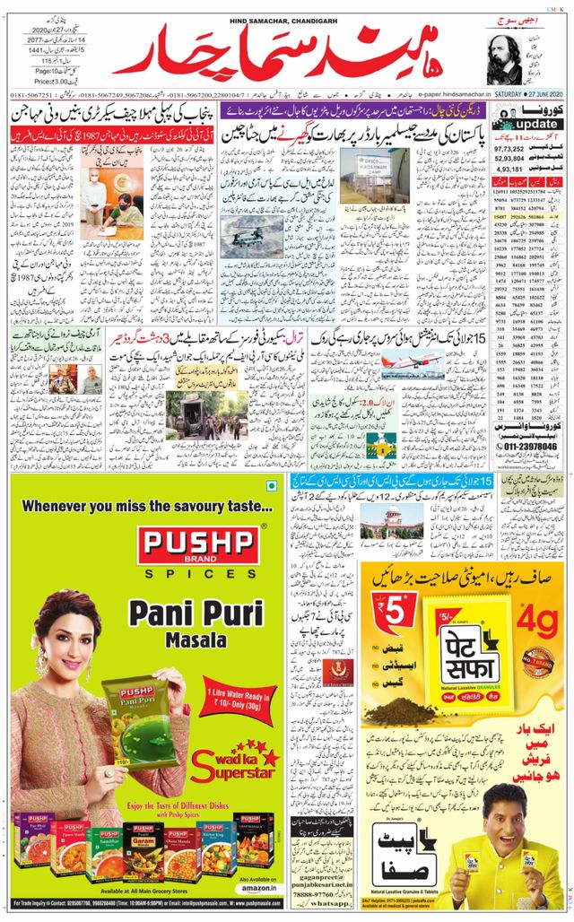 Go Unlimited with Magzter GOLD