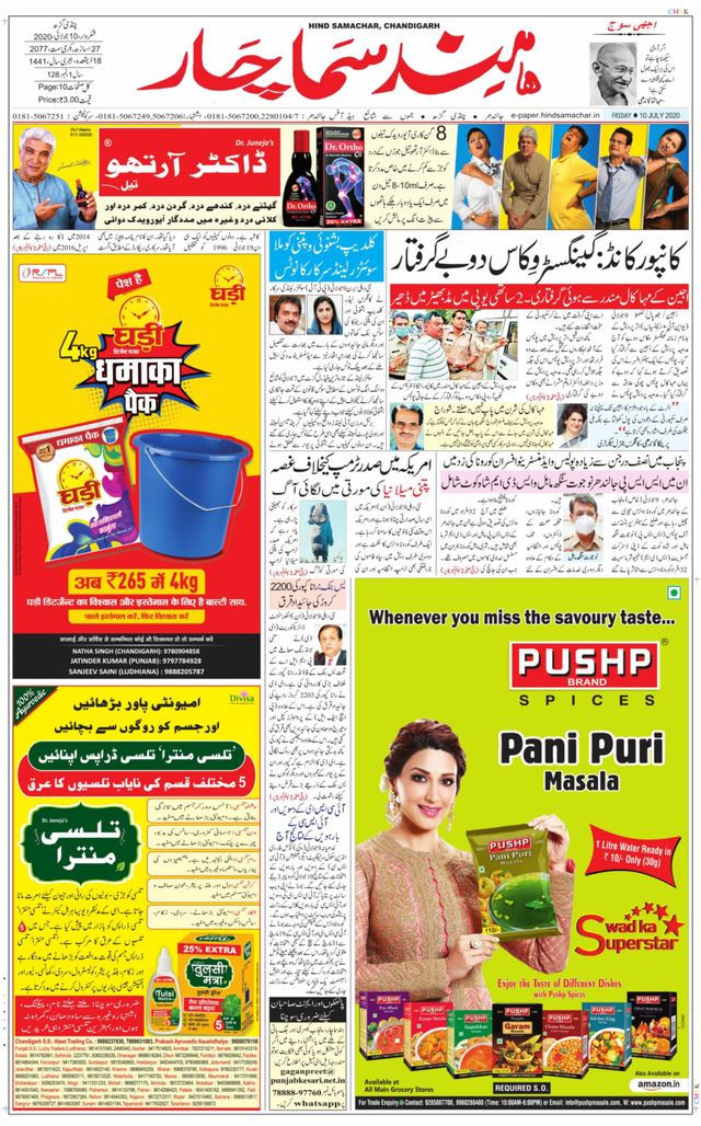 Go Unlimited with Magzter GOLD