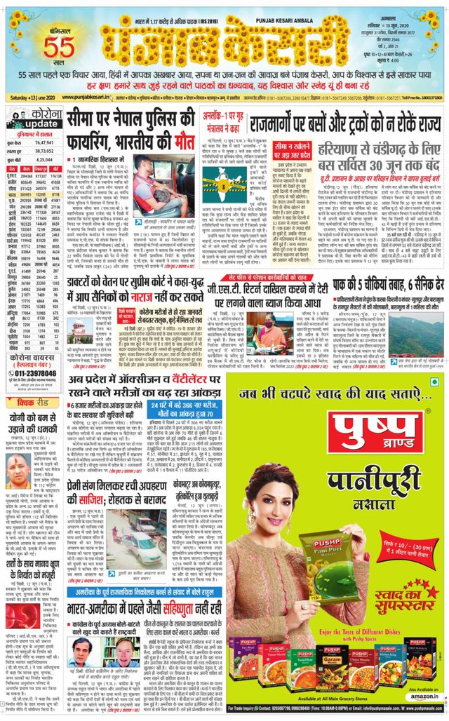 Go Unlimited with Magzter GOLD