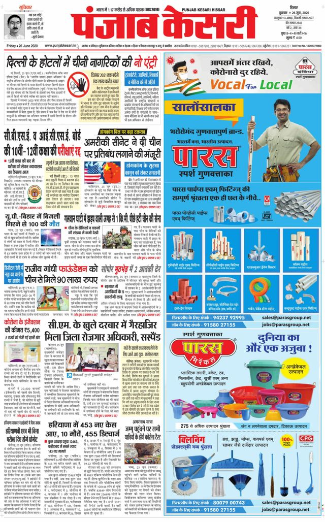 Go Unlimited with Magzter GOLD