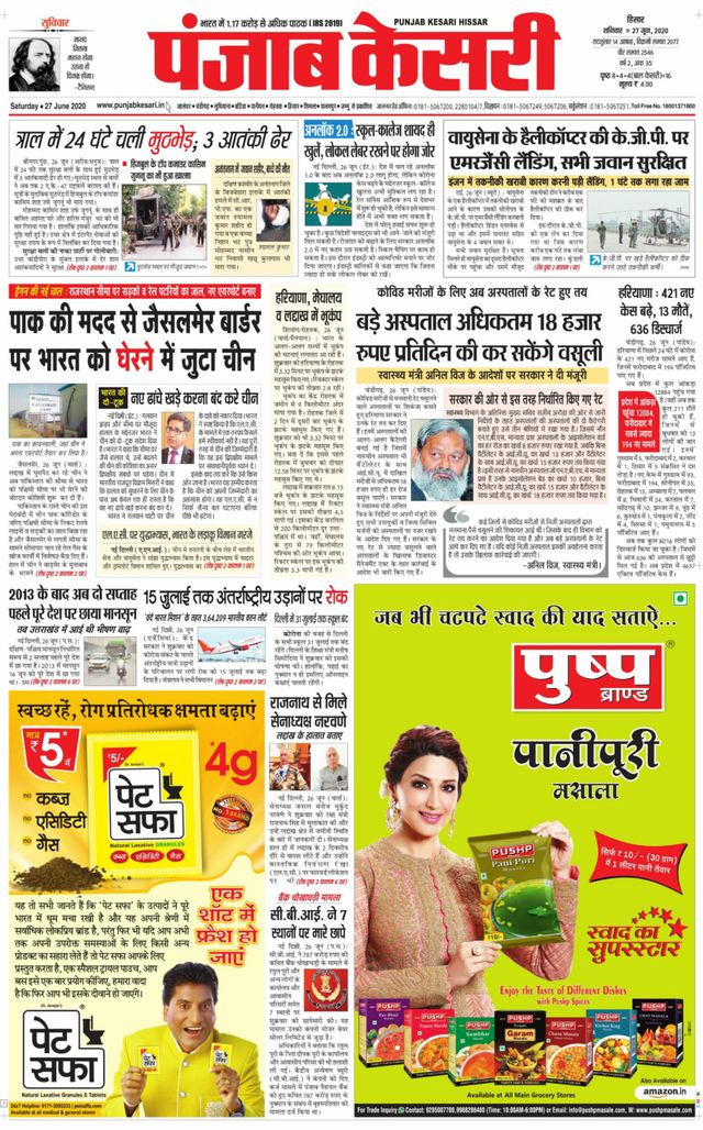 Go Unlimited with Magzter GOLD