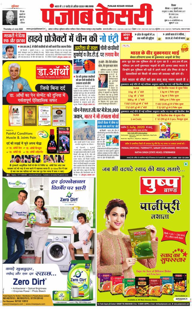 Go Unlimited with Magzter GOLD