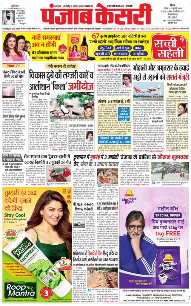 Go Unlimited with Magzter GOLD