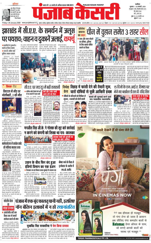 Go Unlimited with Magzter GOLD