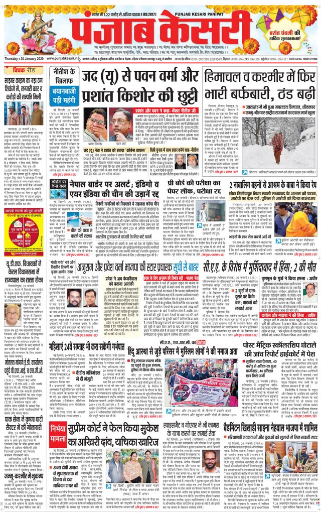 Go Unlimited with Magzter GOLD