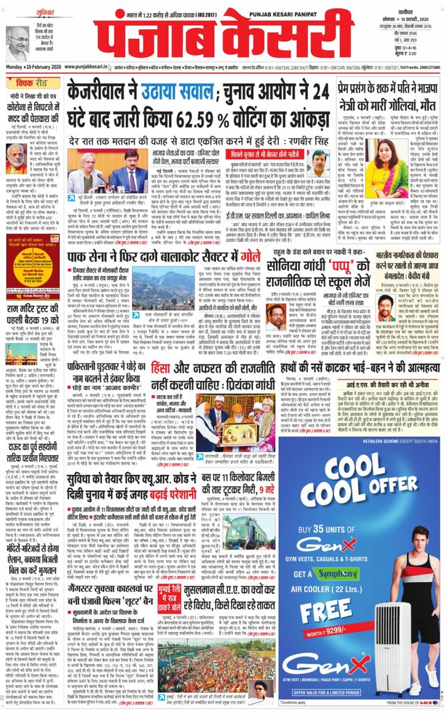 Go Unlimited with Magzter GOLD