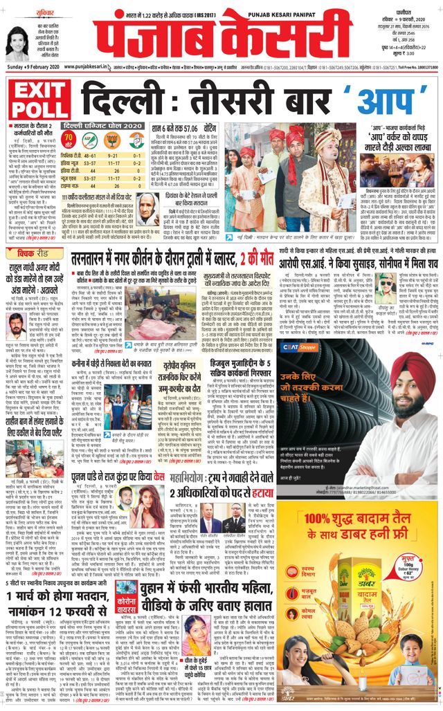 Go Unlimited with Magzter GOLD