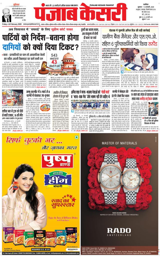 Go Unlimited with Magzter GOLD