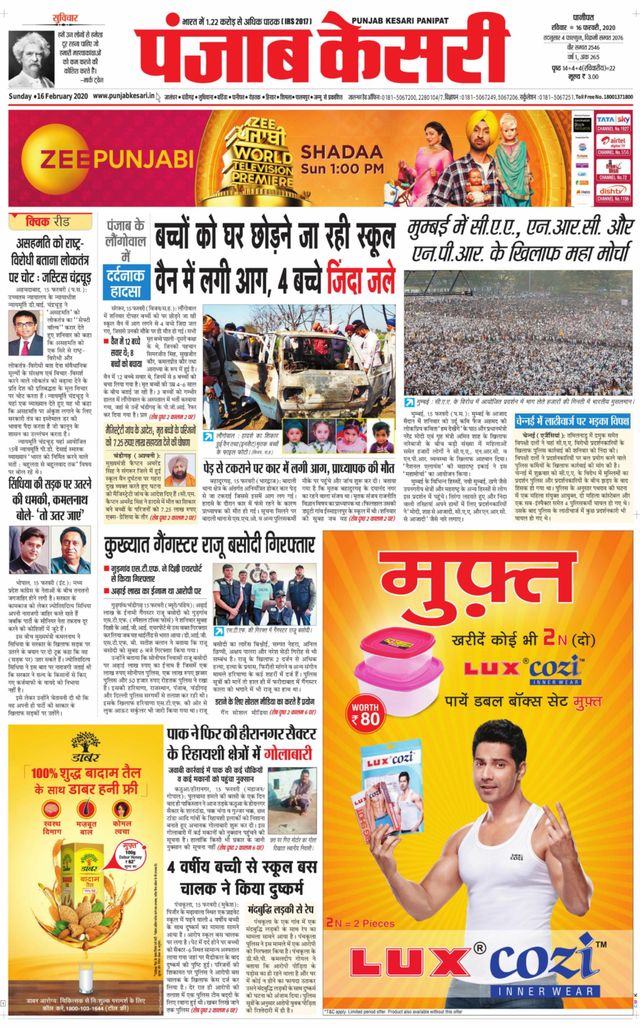 Go Unlimited with Magzter GOLD