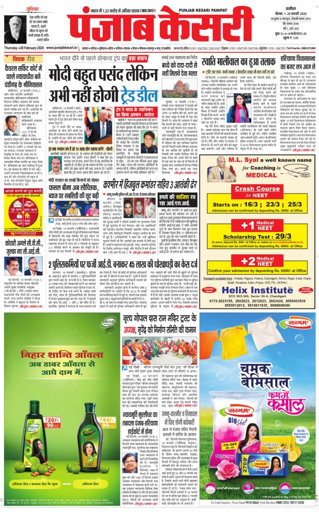 Go Unlimited with Magzter GOLD