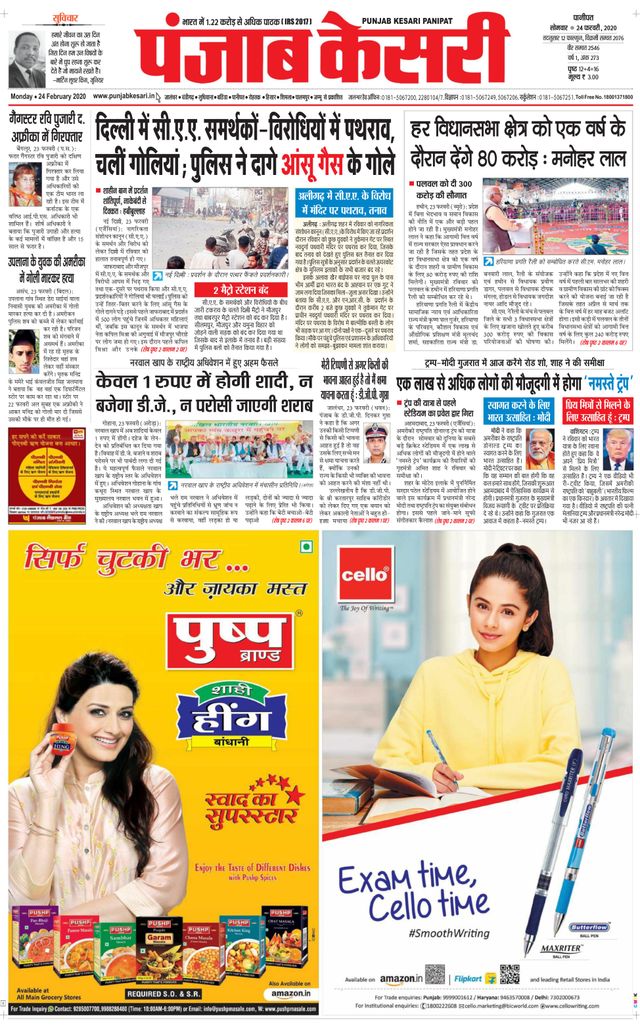 Go Unlimited with Magzter GOLD