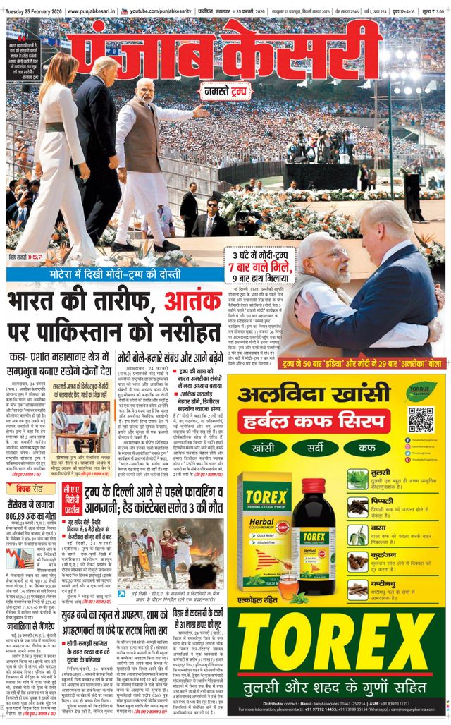 Go Unlimited with Magzter GOLD