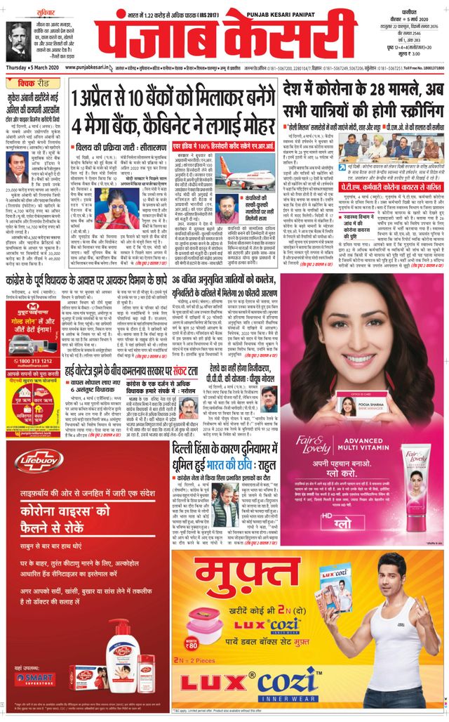 Go Unlimited with Magzter GOLD