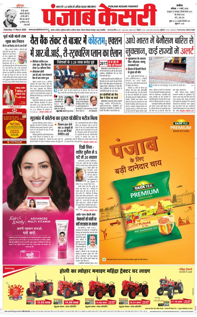 Go Unlimited with Magzter GOLD