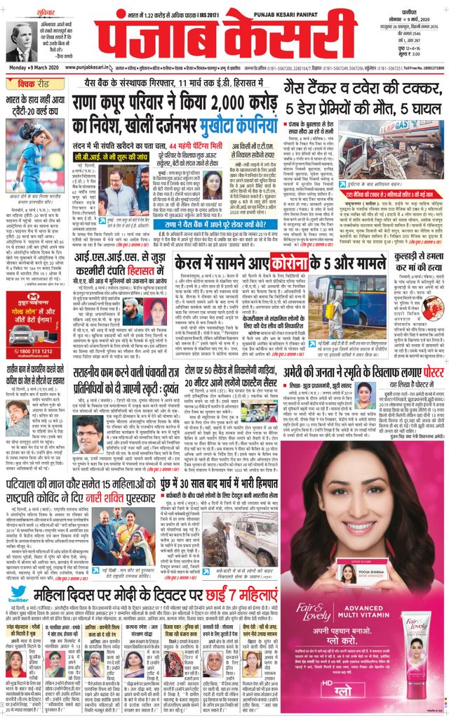 Go Unlimited with Magzter GOLD