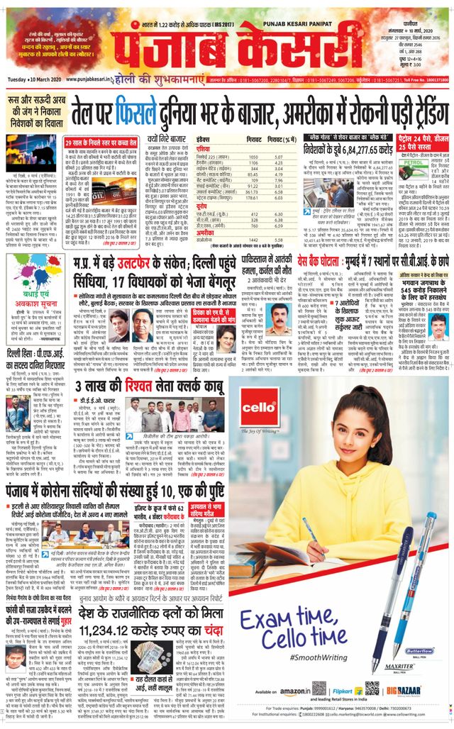 Go Unlimited with Magzter GOLD