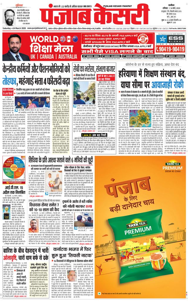 Go Unlimited with Magzter GOLD