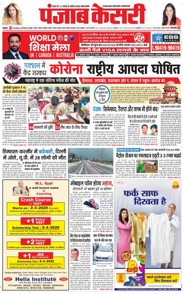 Go Unlimited with Magzter GOLD