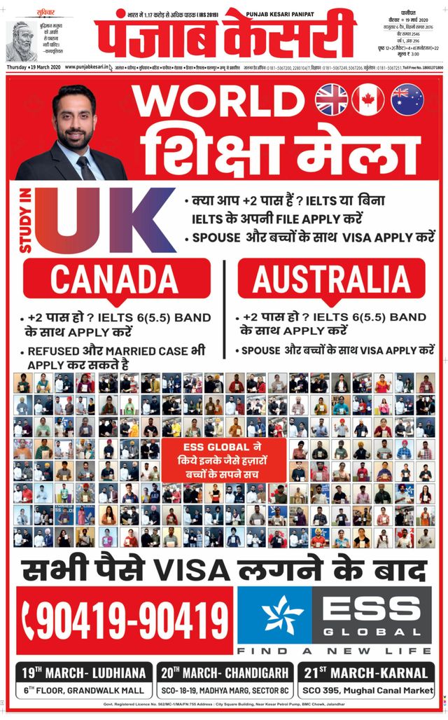 Go Unlimited with Magzter GOLD