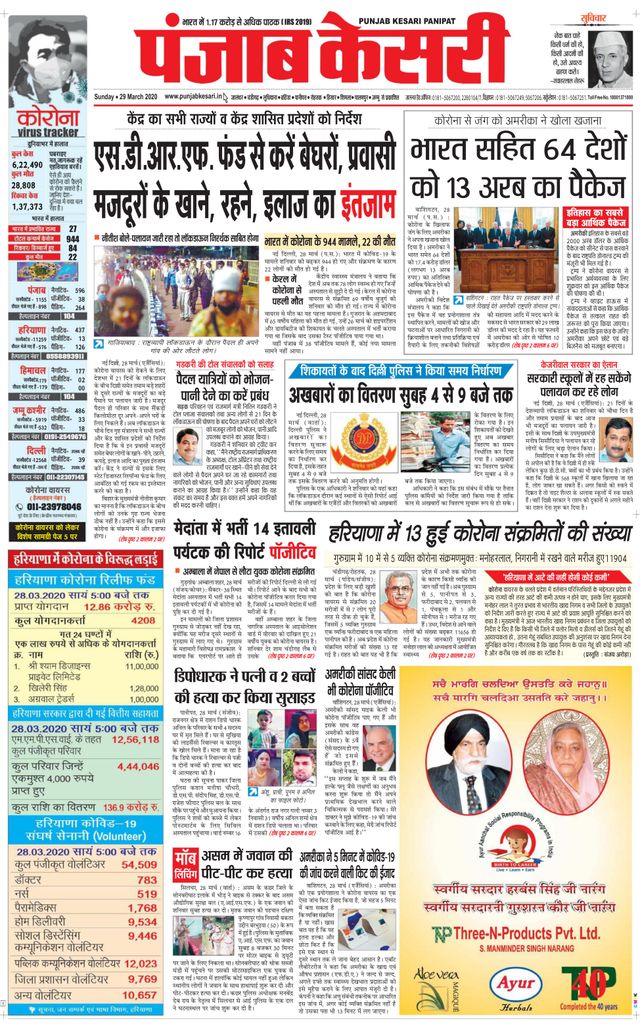 Magzter GOLD ile Sınırsız Olun