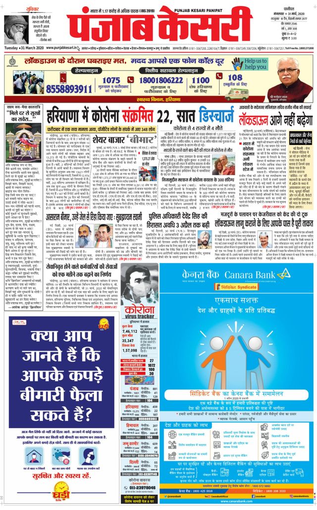 Magzter GOLD ile Sınırsız Olun